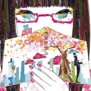 全球管理小鸡导航
